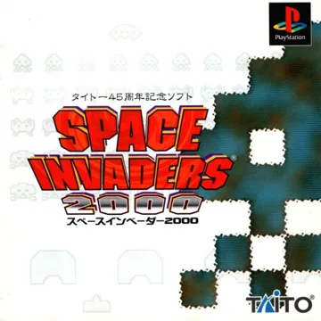 Space Invaders 2000 (JP) box cover front